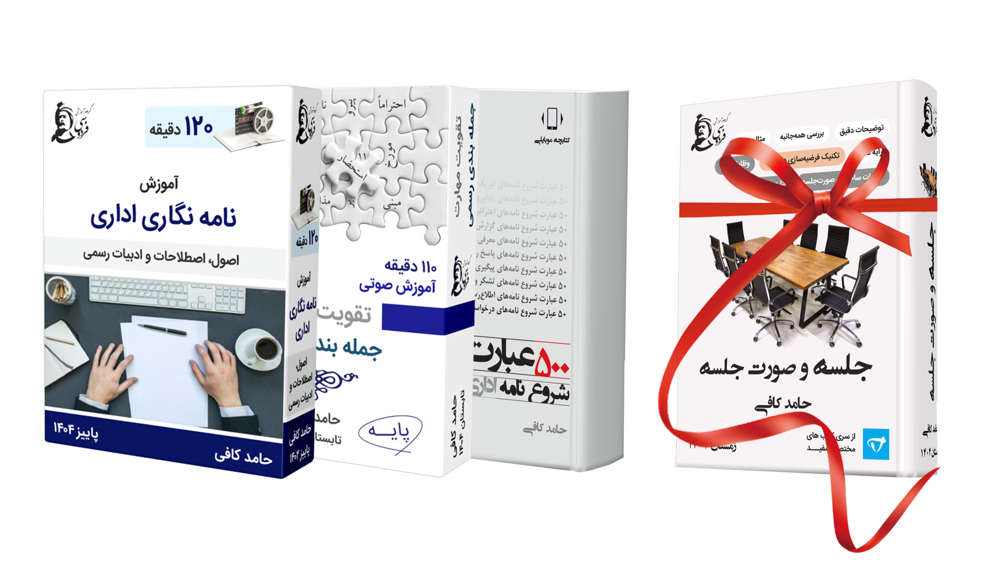 قدرت نامه نگاری